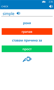 Bulgarian English dictionary ProDict Free screenshot 5