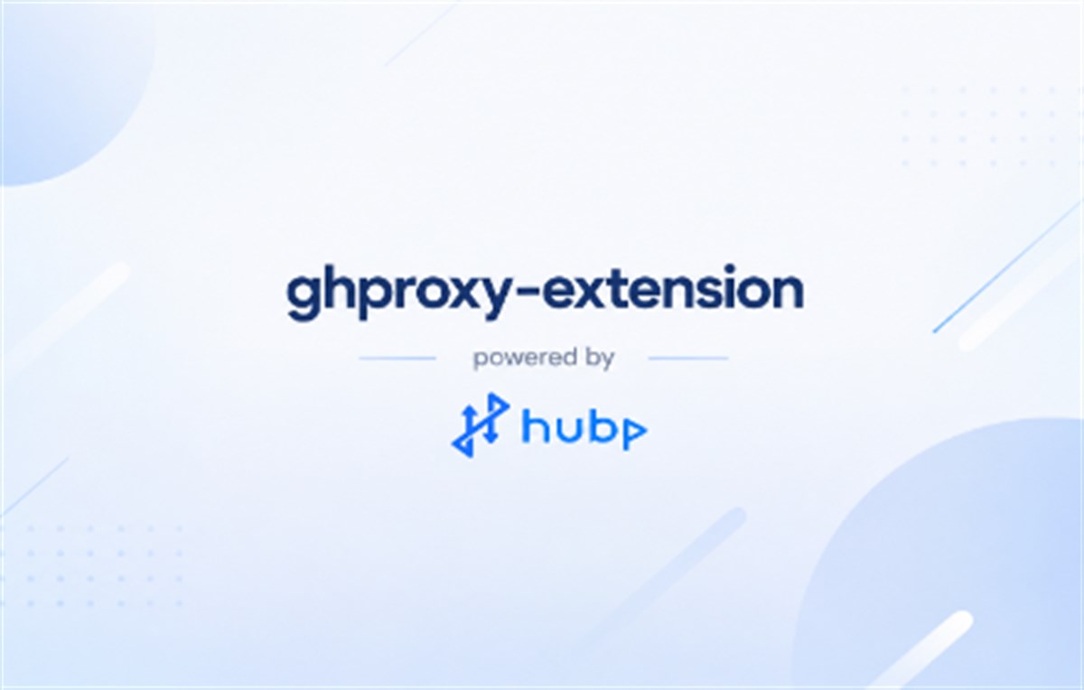 GitHub Accelerator: GitHub 文件加速