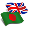 Bengali - English Translator