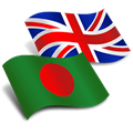 Get Bengali - English Translator - Microsoft Store