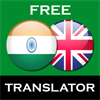 Hindi English Translator