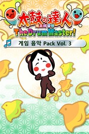 태고의 달인 The Drum Master! 게임 음악 Pack Vol. 3