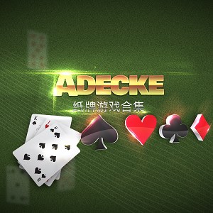 Adecke - Cards Games Deluxe for Windows 10