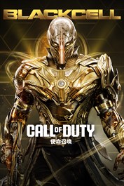 《使命召唤®：黑色行动 6》黑色组织（第5赛季）