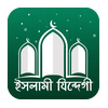 Islami Jindegi