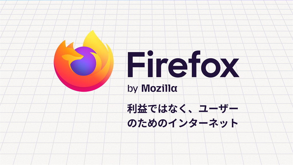 Mozilla Firefox_8