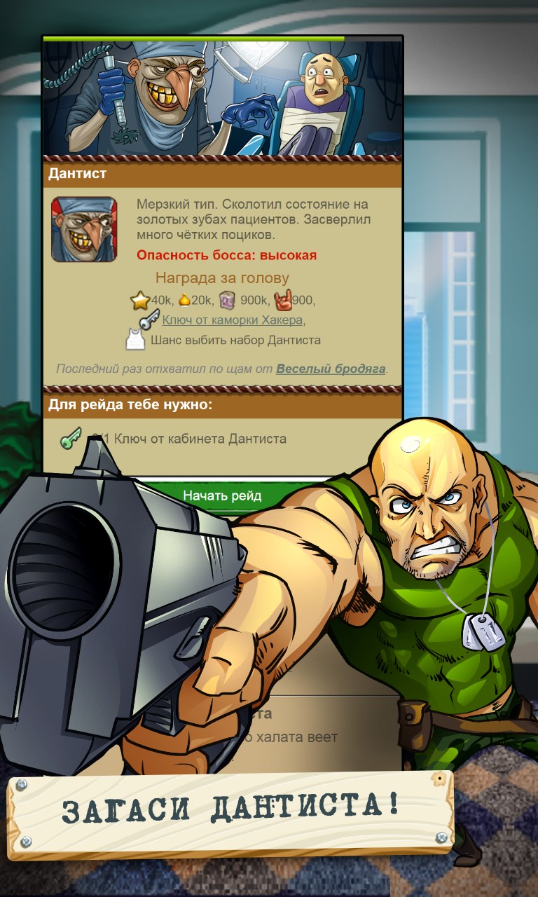 доценты игра. доценты онлайн. доценты. доценты игра. доценты игра.