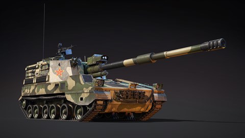 War Thunder - PLZ-45 Pack