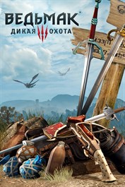 НОВАЯ ИГРА ПЛЮС