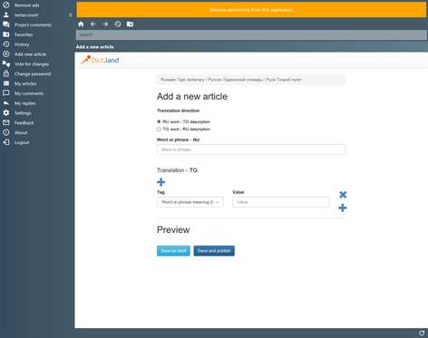 Без Регистрации Словарь Таджикский На Русский