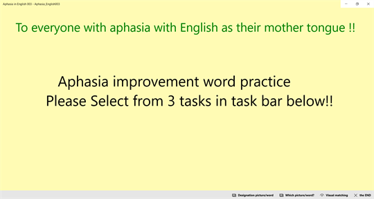 Aphasia_English003 screenshot 8