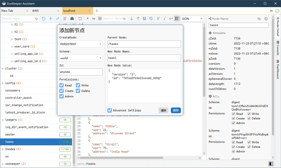 ZooKeeper Assistant1.1.2.4-x32