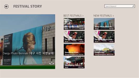 Korea Tour screenshot 8