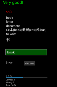 Learn Chinese Free - Hello Chinese screenshot 5
