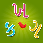 Gujarati Learn and Play