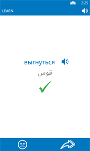 Arabic Russian dictionary ProDict Free screenshot 4