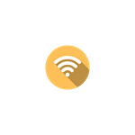 WiFi HotSpot (Soft AP) – Microsoft Apps