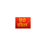 Zimble Hindi Input Tool