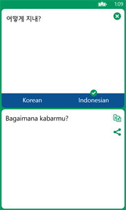 Korean Indonesian Translator screenshot 1