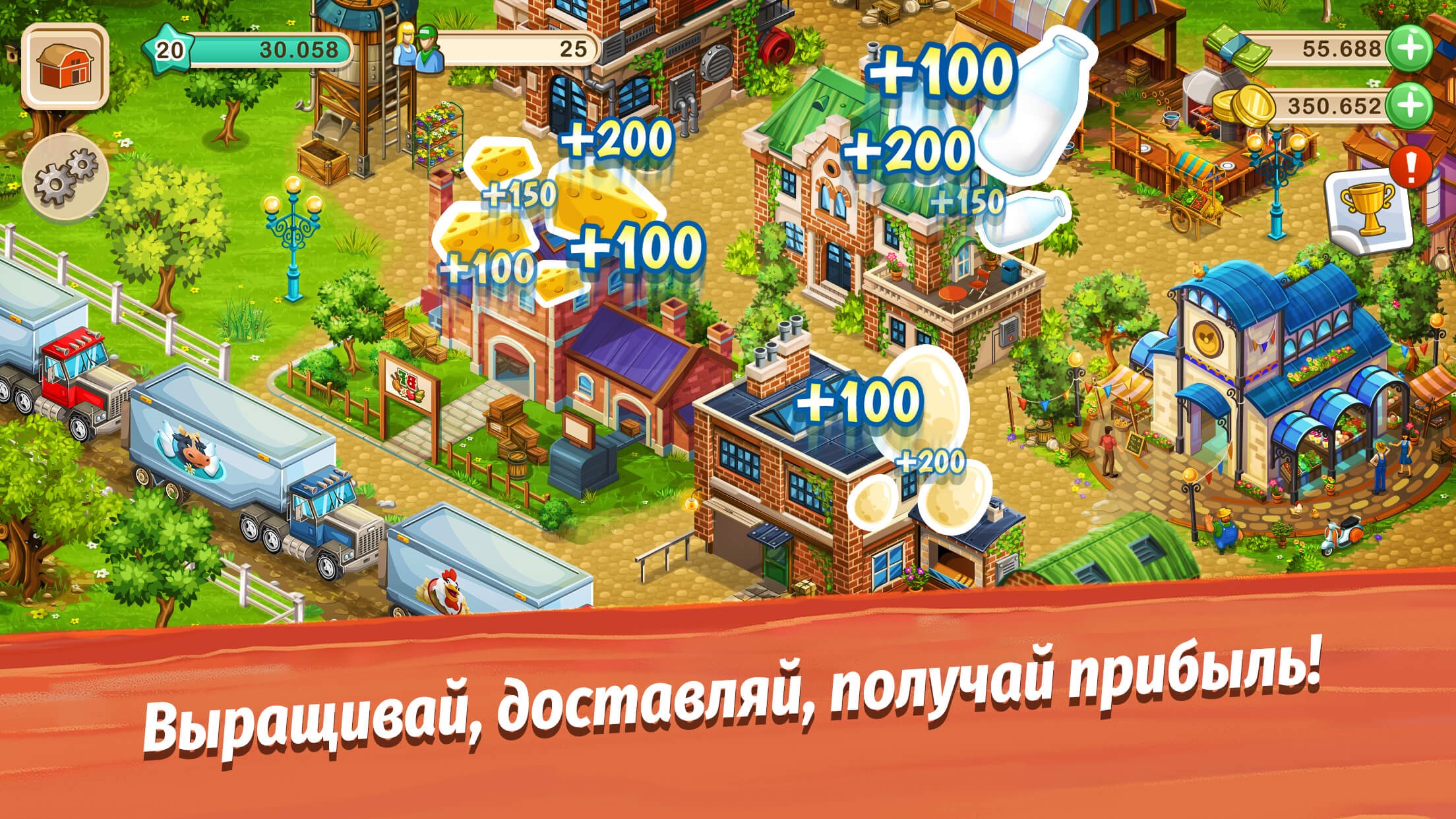 Big Farm: Mobile Harvest — Приложения Майкрософт