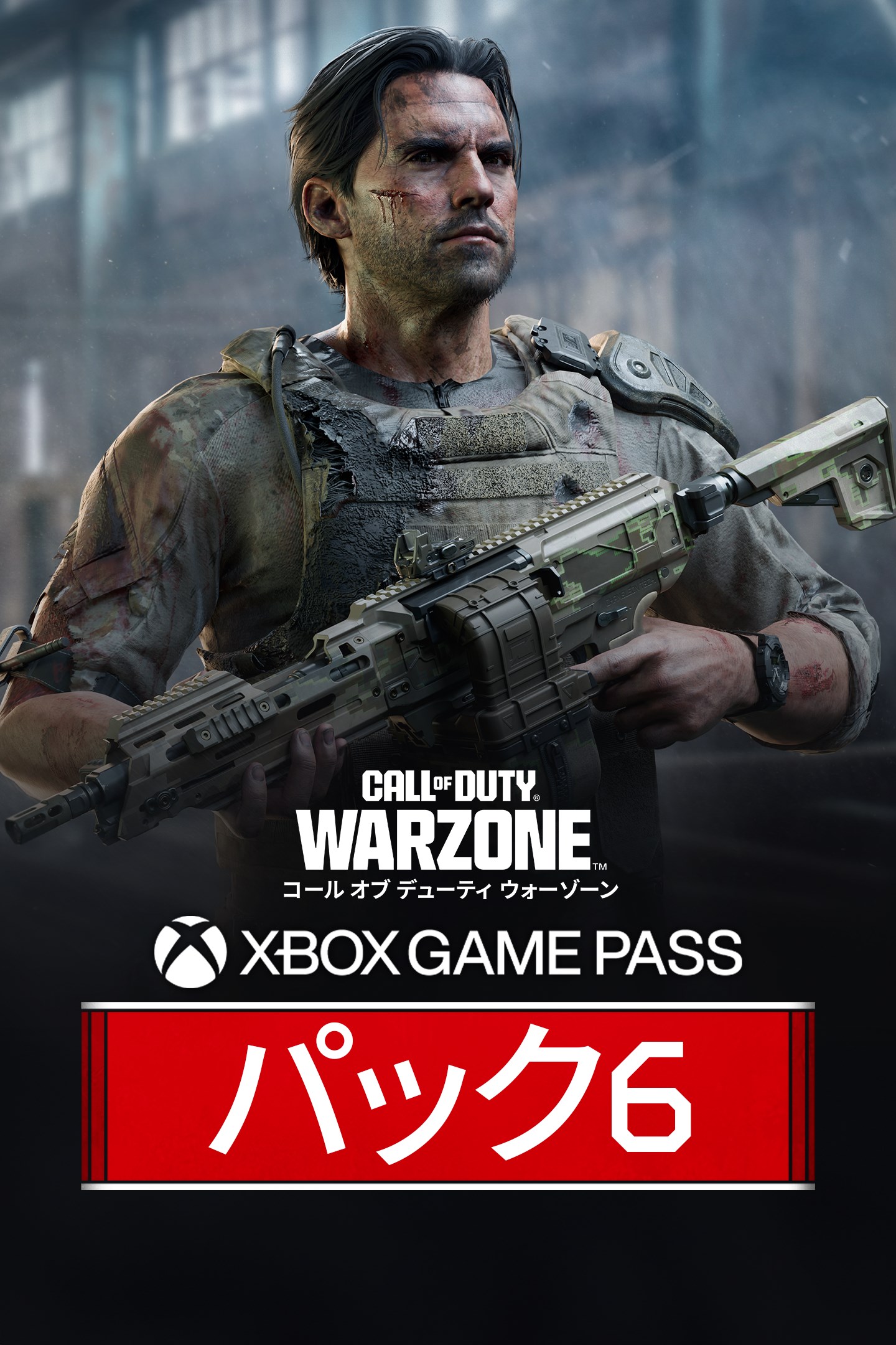 Call of Duty®: Warzone™ - Xbox Game Passパック6 を購入 | Xbox