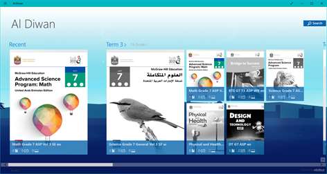 Al Diwan Screenshots 2