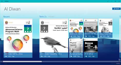 Al Diwan Screenshots 2