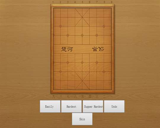 Chinese Chess XiangQi screenshot 1