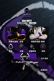 《決勝時刻》聯賽™ - LA Guerrillas戰隊包2022