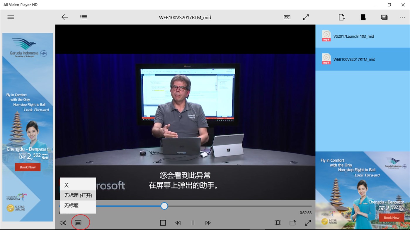#4. All Video Player HD (Windows) De: 韵华软件