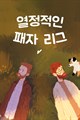 사용할 수 있는 캡션 없음