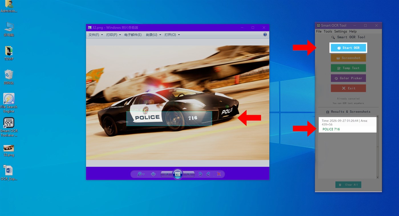 #4. Smart OCR Tool (Windows) Door: JASON_SU