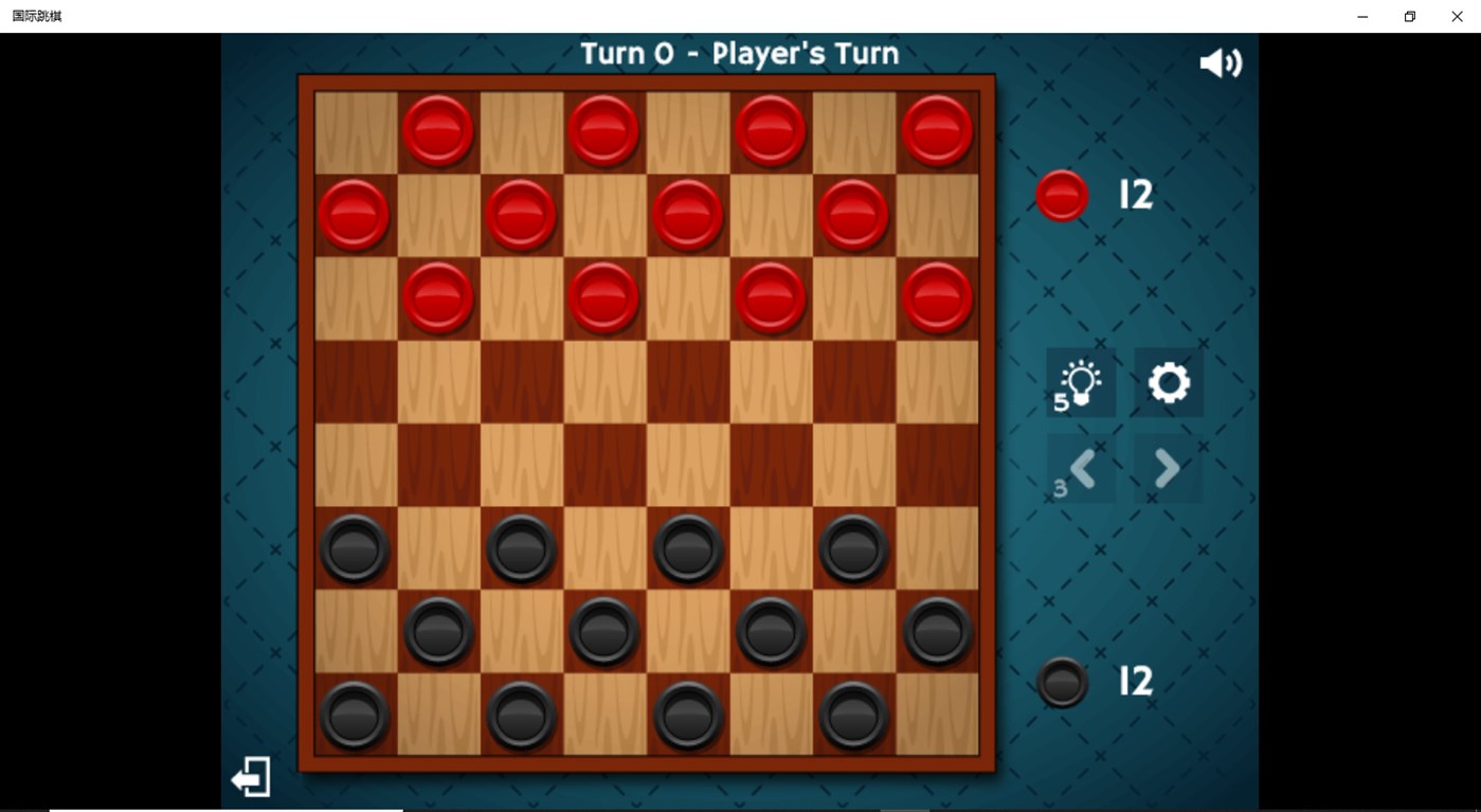 #1. 国际跳棋 (Windows) By: Central software