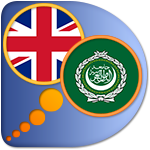 Arabic-English dictionary