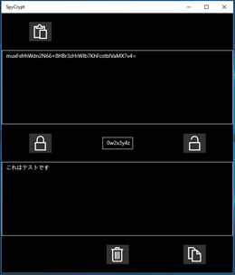 SpyCrypt screenshot 5