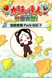 太鼓之達人 鼓咚大師！遊戲音樂Pack Vol. 3