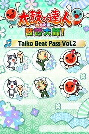 太鼓之達人 鼓咚大師！ Taiko Beat Pass Vol. 2
