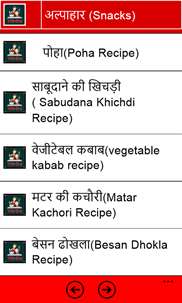 Best Recepies in Hindi screenshot 4