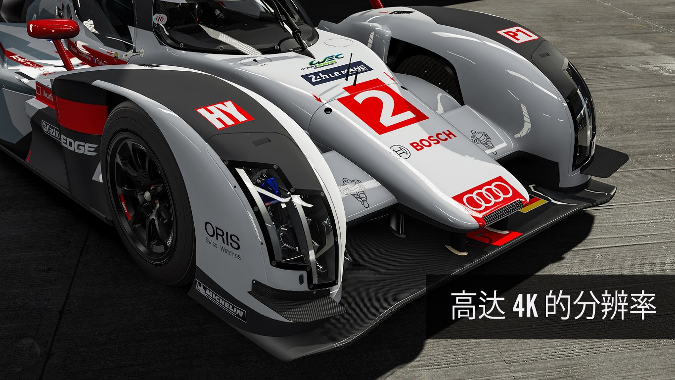 《极限竞速6：巅峰(Forza Motorsport 6 Apex)》|v2.8.18.1000+全DLC|中文|免安装硬盘版