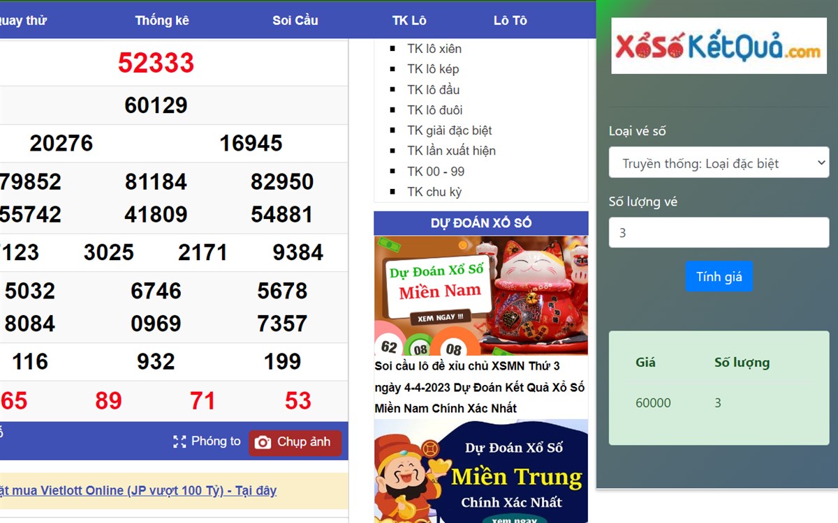 Lottery Results
