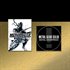 METAL GEAR SOLID: MASTER COLLECTION Vol.2 BONUS CONTENT