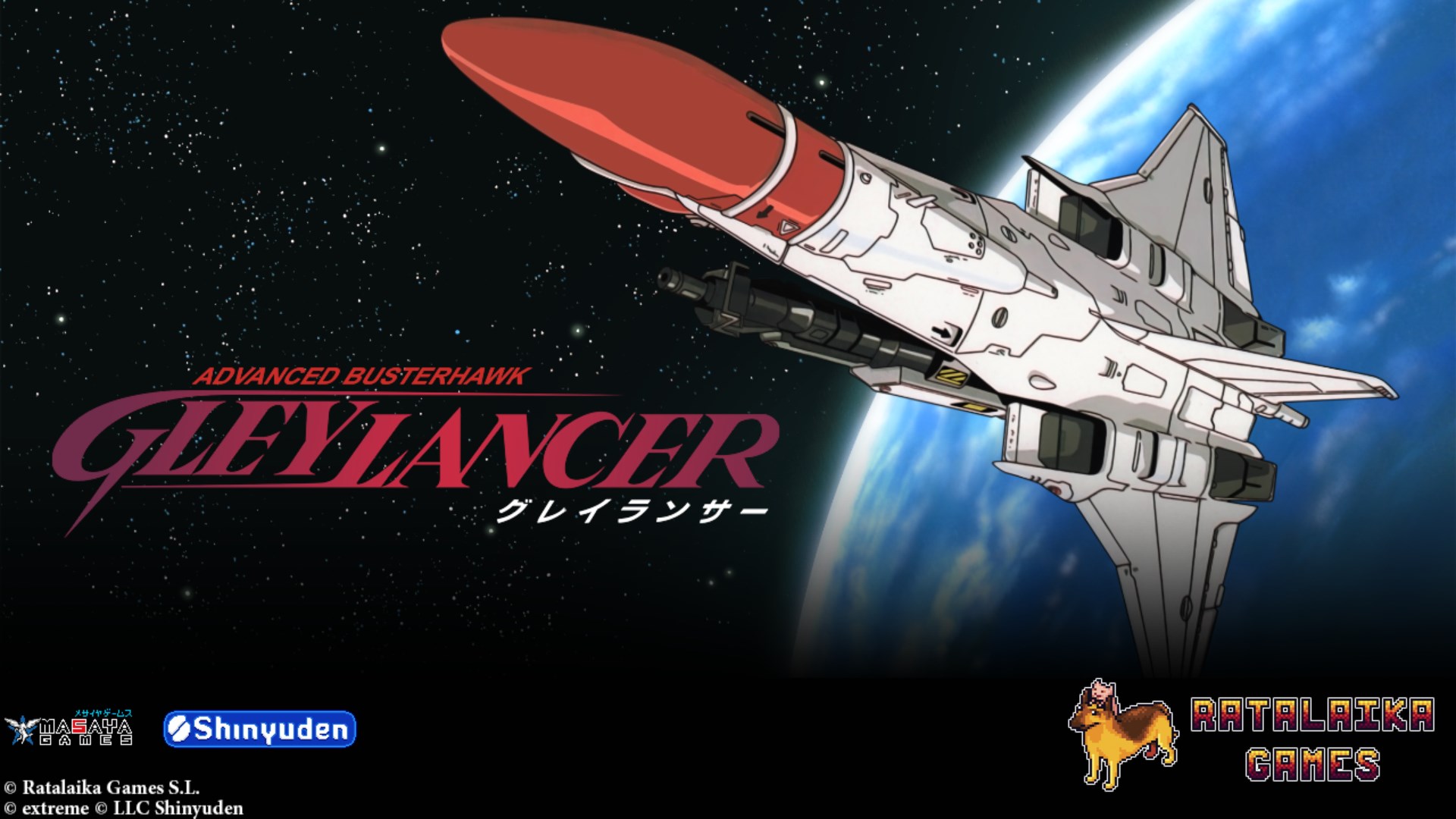 Gleylancer - Trailer