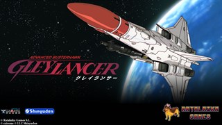Gleylancer and Gynoug: Classic Shmups Pack を購入 | Xbox