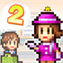 Mega Mall Story 2