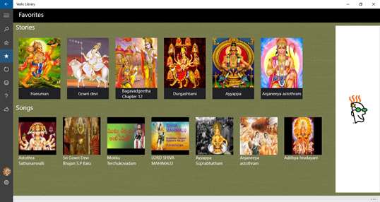 Vedic Library screenshot 6