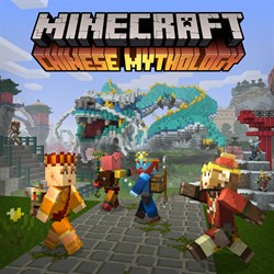 Minecraft 中国神話マッシュアップ