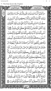 The Holy Quran PRO screenshot 4