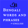 Most Common Bengali words and phrases in English