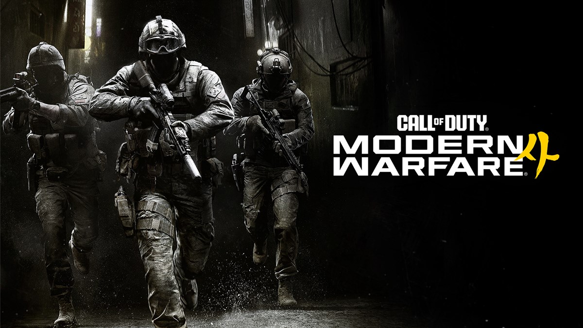 Call of Duty®: Modern Warfare® 4 - Content Pack 1