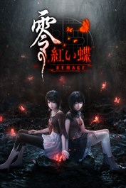 零 ～紅い蝶～ REMAKE